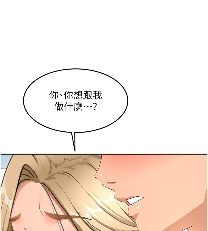 顶加套房的春天 - 第53話-會被客人看到…! - page 94