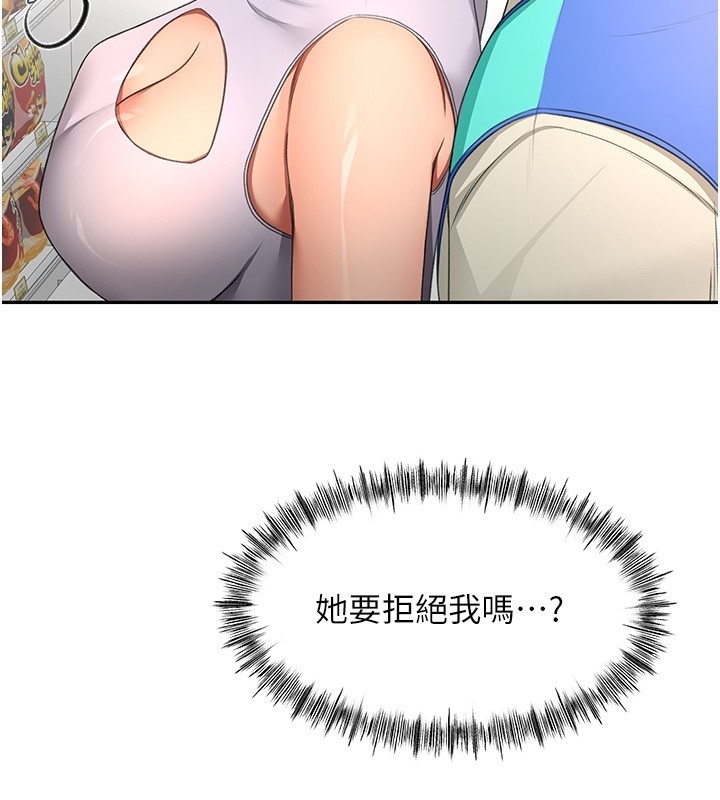 顶加套房的春天 - 第53話-會被客人看到…! - page 109