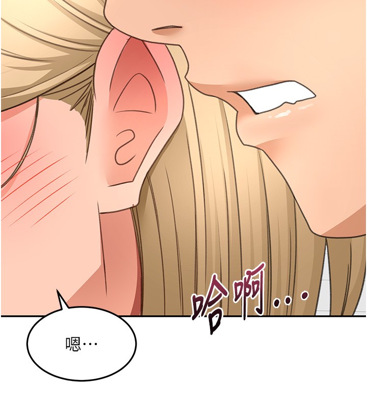 顶加套房的春天 - 第53話-會被客人看到…! - page 118