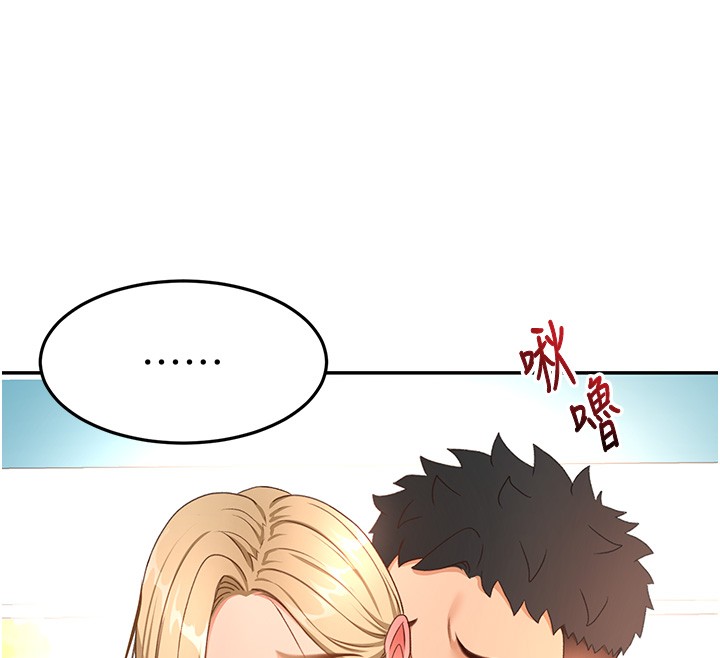 顶加套房的春天 - 第53話-會被客人看到…! - page 119