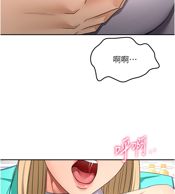 顶加套房的春天 - 第53話-會被客人看到…! - page 129
