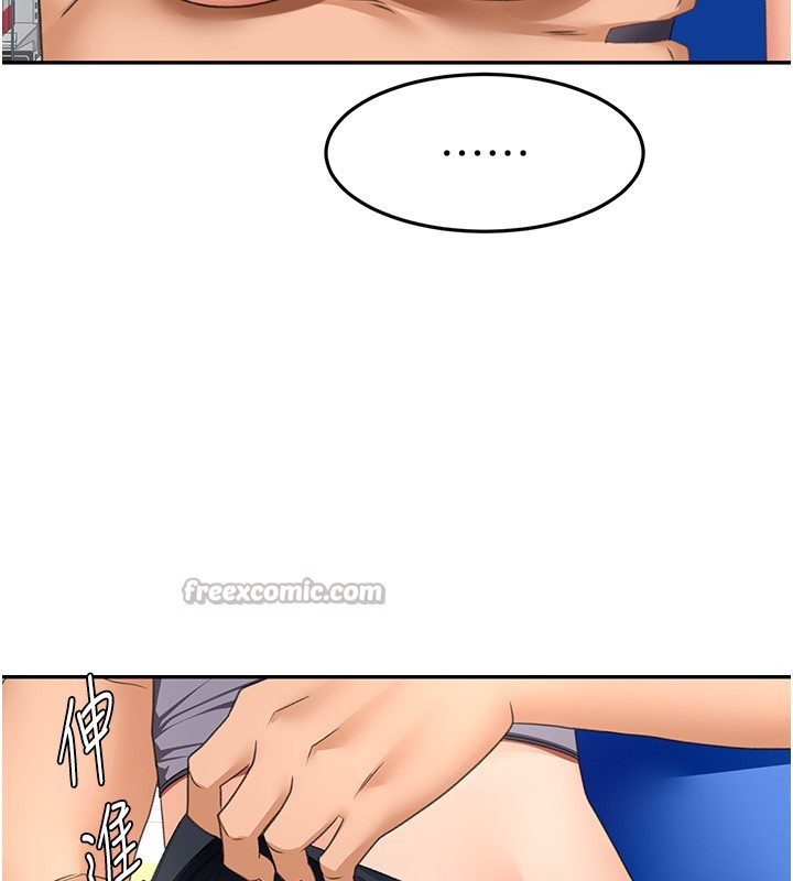 顶加套房的春天 - 第53話-會被客人看到…! - page 140