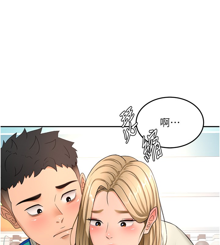 顶加套房的春天 - 第53話-會被客人看到…! - page 142