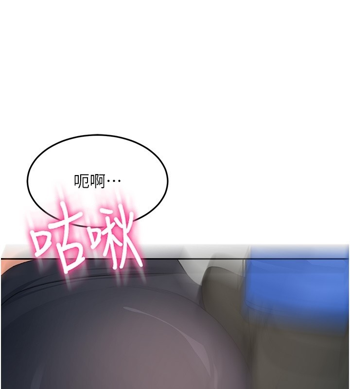 顶加套房的春天 - 第53話-會被客人看到…! - page 148