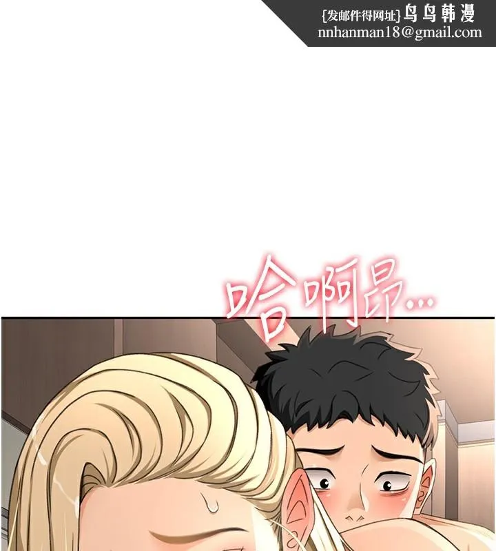 顶加套房的春天 - 第13話-真槍實彈拍攝現場 - page 1