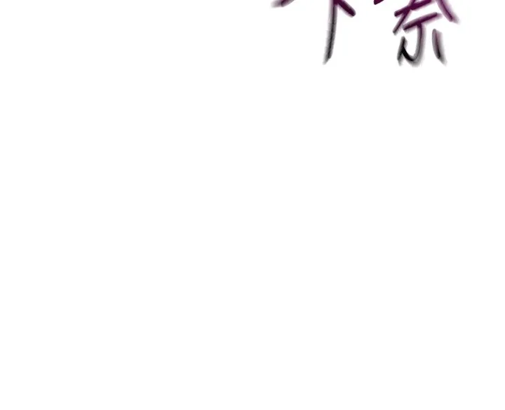 顶加套房的春天 - 第13話-真槍實彈拍攝現場 - page 13