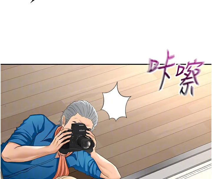 顶加套房的春天 - 第13話-真槍實彈拍攝現場 - page 19