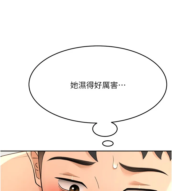 顶加套房的春天 - 第13話-真槍實彈拍攝現場 - page 24