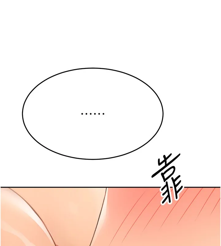顶加套房的春天 - 第13話-真槍實彈拍攝現場 - page 26