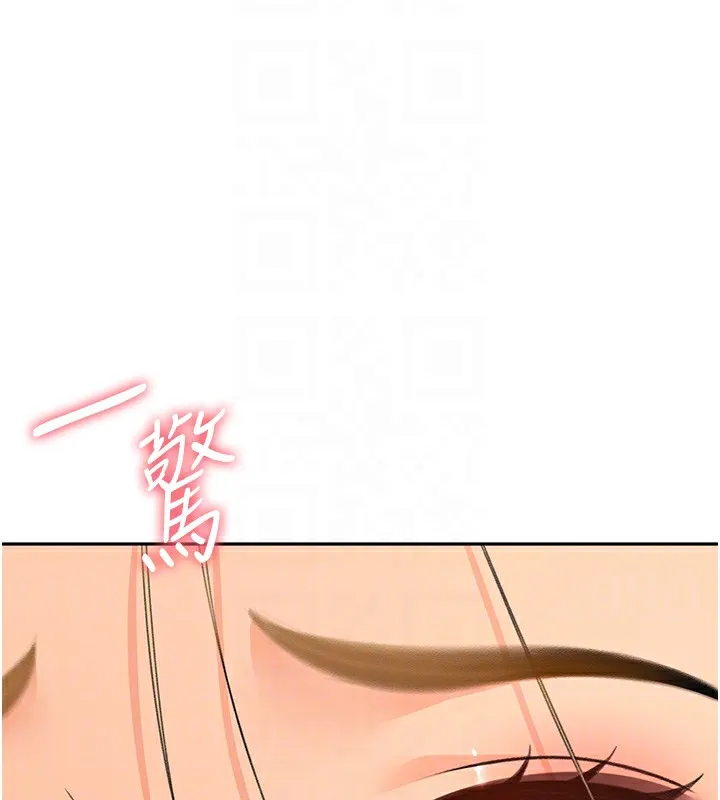 顶加套房的春天 - 第13話-真槍實彈拍攝現場 - page 33