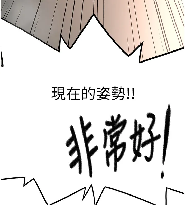 顶加套房的春天 - 第13話-真槍實彈拍攝現場 - page 40