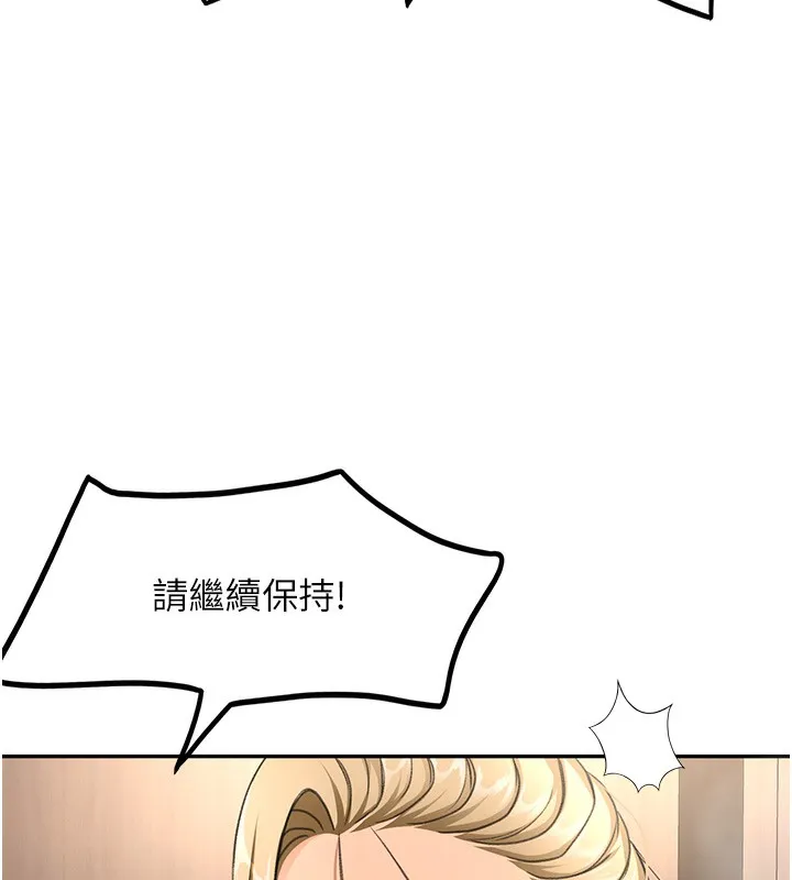 顶加套房的春天 - 第13話-真槍實彈拍攝現場 - page 41