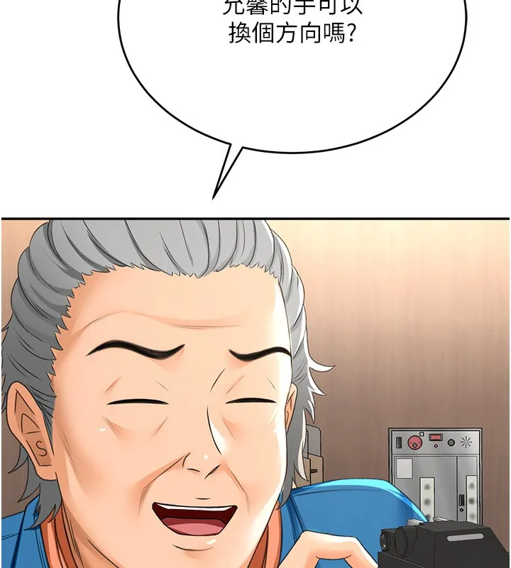 顶加套房的春天 - 第13話-真槍實彈拍攝現場 - page 44