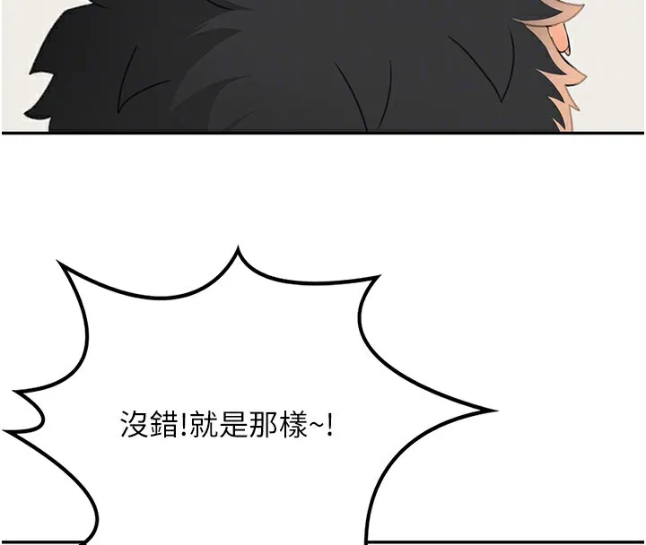 顶加套房的春天 - 第13話-真槍實彈拍攝現場 - page 50