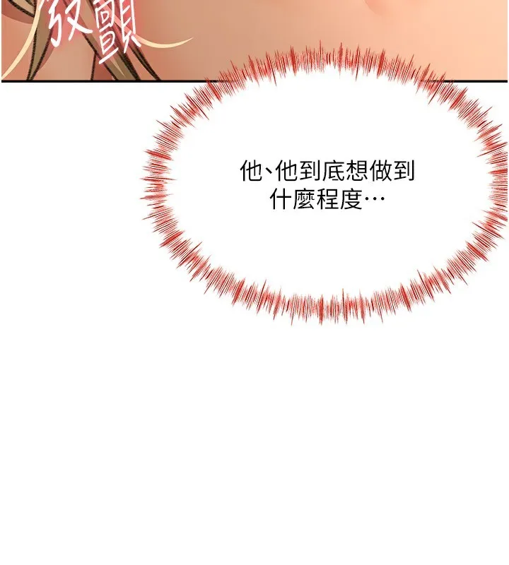 顶加套房的春天 - 第13話-真槍實彈拍攝現場 - page 58