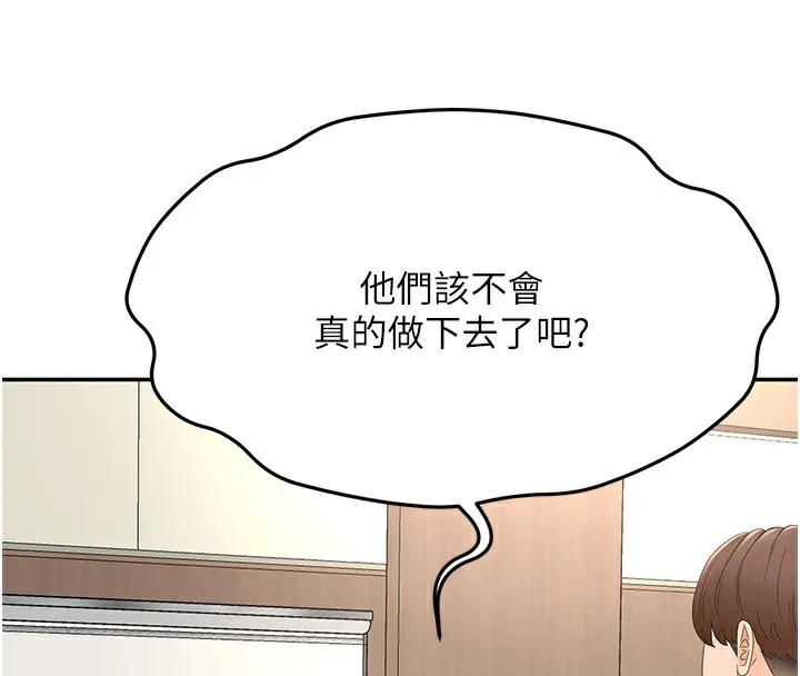 顶加套房的春天 - 第13話-真槍實彈拍攝現場 - page 69