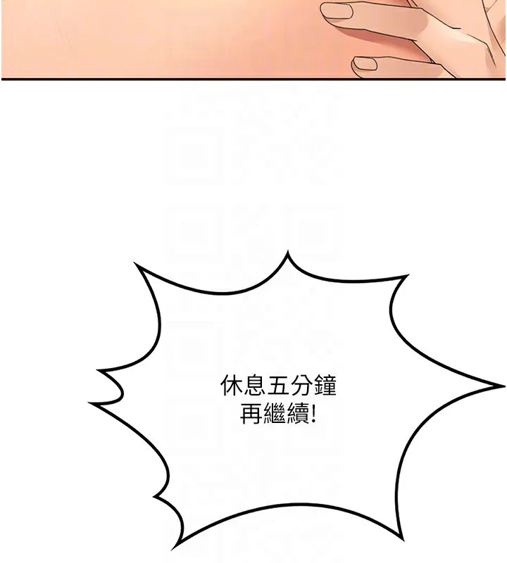 顶加套房的春天 - 第13話-真槍實彈拍攝現場 - page 76