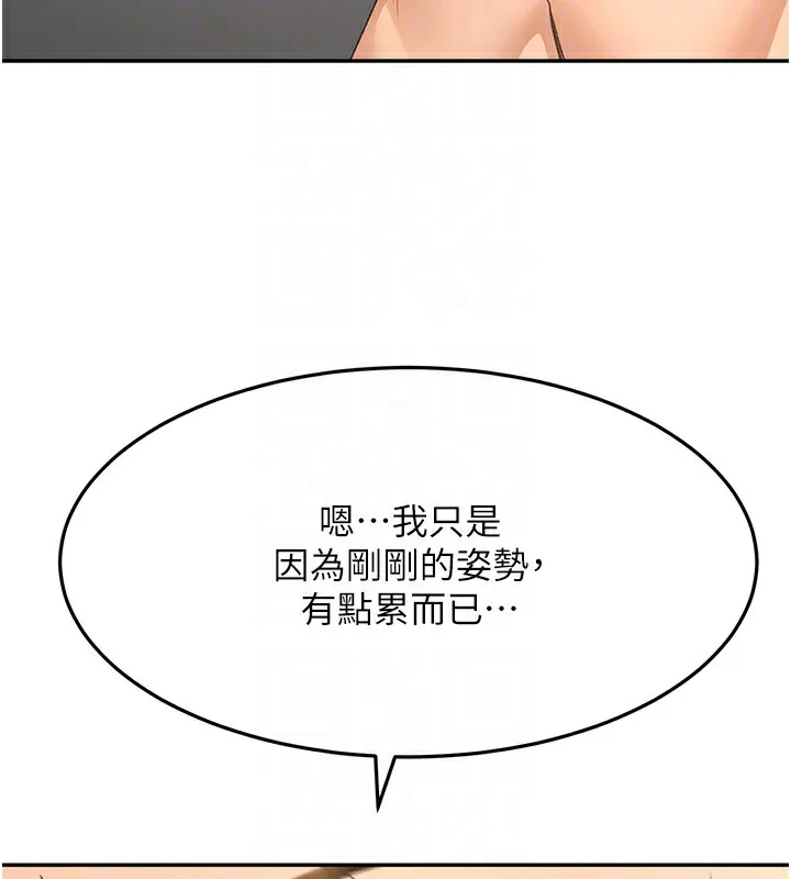顶加套房的春天 - 第13話-真槍實彈拍攝現場 - page 85