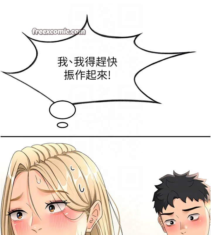 顶加套房的春天 - 第13話-真槍實彈拍攝現場 - page 90