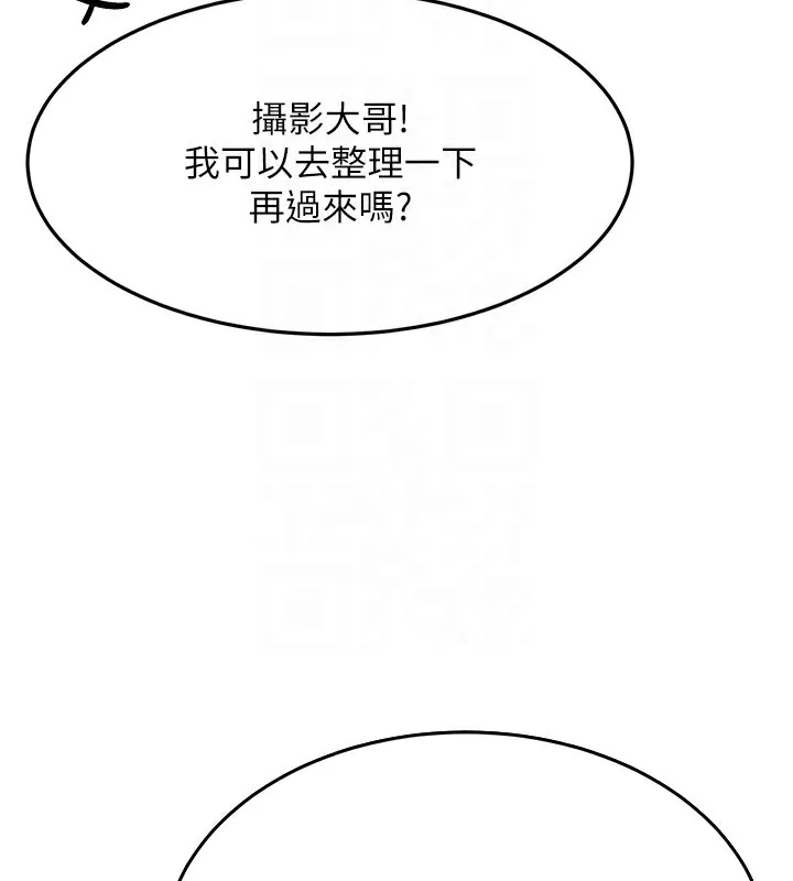 顶加套房的春天 - 第13話-真槍實彈拍攝現場 - page 92