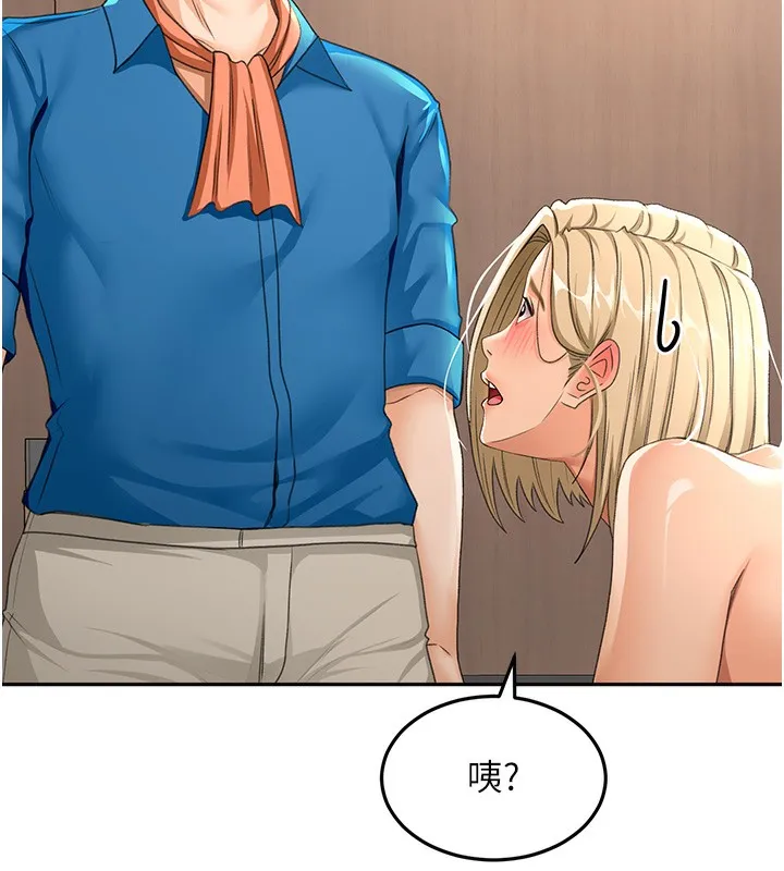 顶加套房的春天 - 第13話-真槍實彈拍攝現場 - page 94