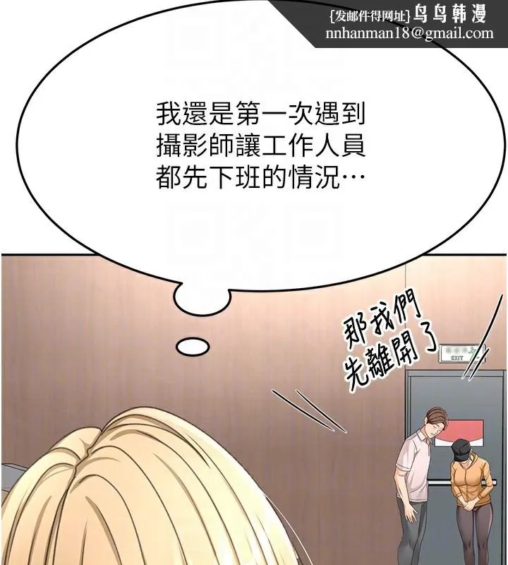 顶加套房的春天 - 第13話-真槍實彈拍攝現場 - page 98