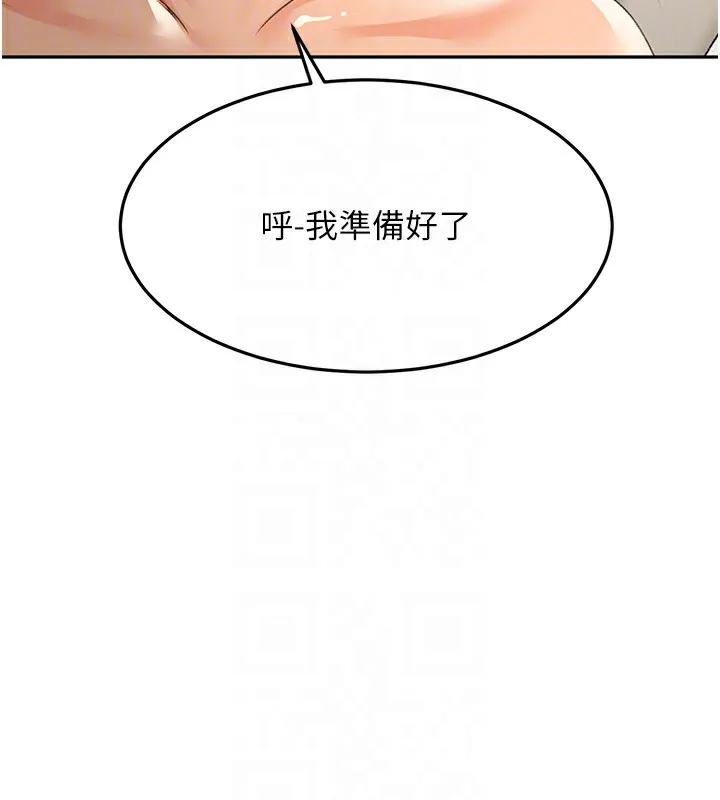 顶加套房的春天 - 第13話-真槍實彈拍攝現場 - page 114