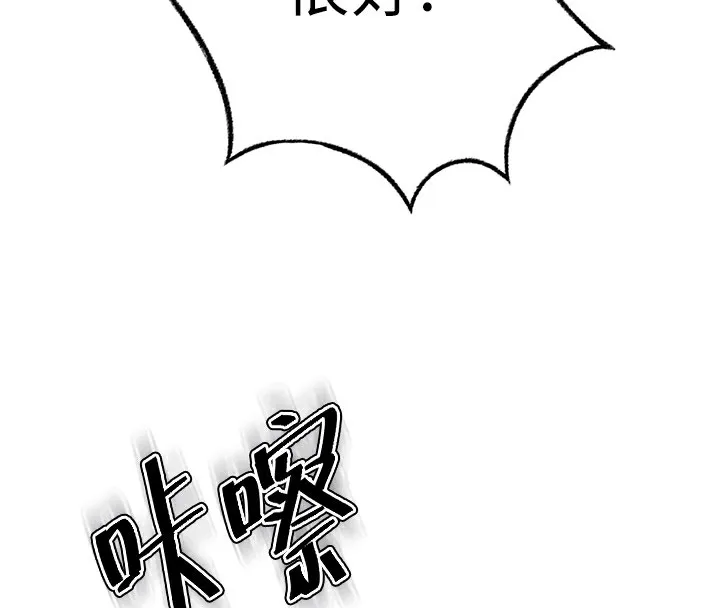 顶加套房的春天 - 第13話-真槍實彈拍攝現場 - page 116