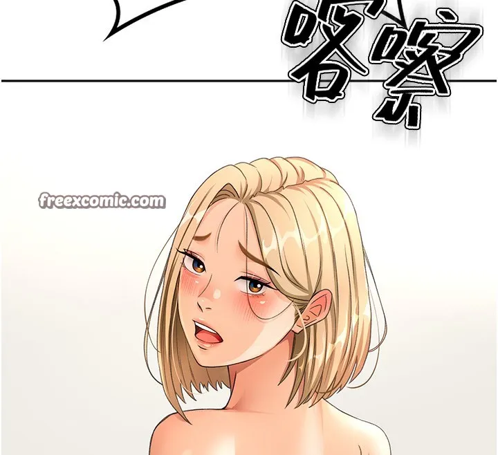 顶加套房的春天 - 第13話-真槍實彈拍攝現場 - page 120