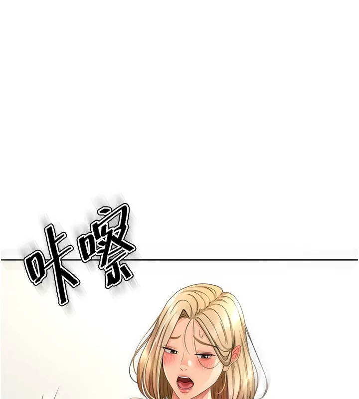 顶加套房的春天 - 第13話-真槍實彈拍攝現場 - page 144