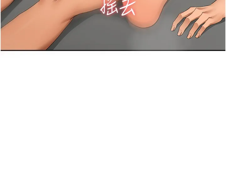 顶加套房的春天 - 第13話-真槍實彈拍攝現場 - page 146