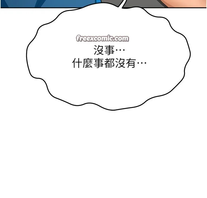 顶加套房的春天 - 第13話-真槍實彈拍攝現場 - page 165