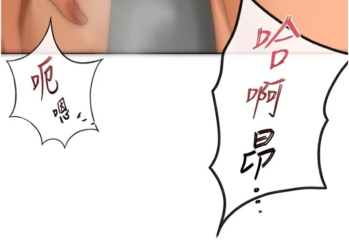 顶加套房的春天 - 第13話-真槍實彈拍攝現場 - page 185