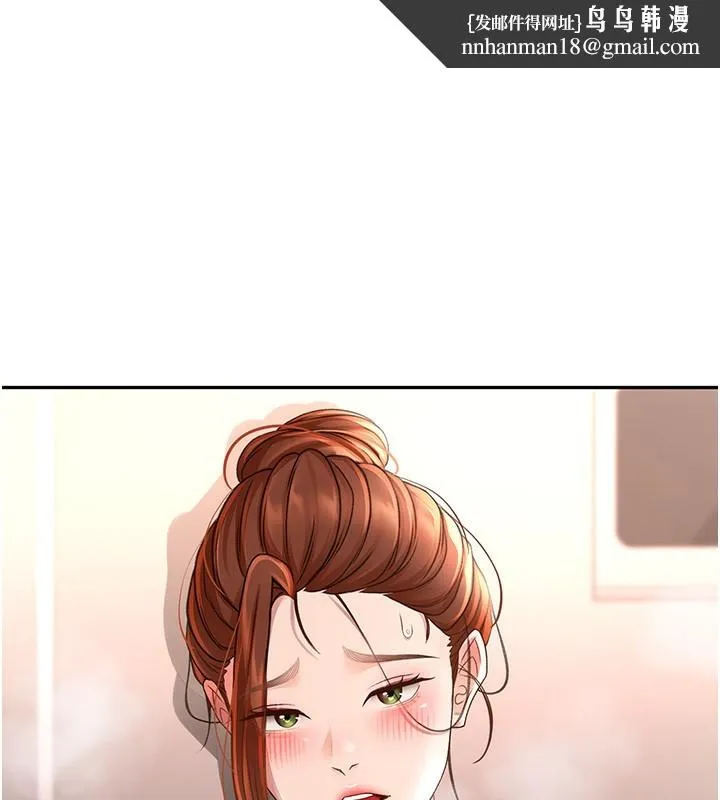 顶加套房的春天 - 第8話-老練人妻的滋味 - page 1