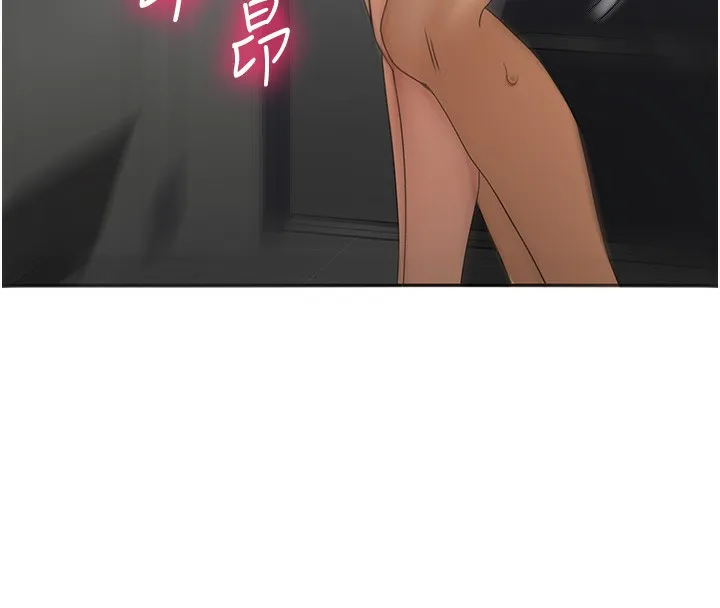 顶加套房的春天 - 第8話-老練人妻的滋味 - page 46