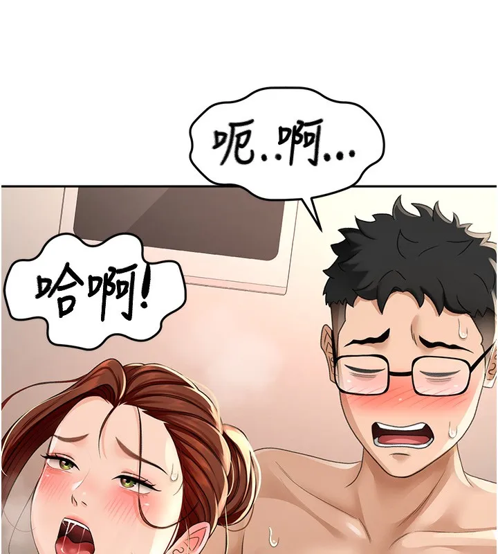 顶加套房的春天 - 第8話-老練人妻的滋味 - page 52