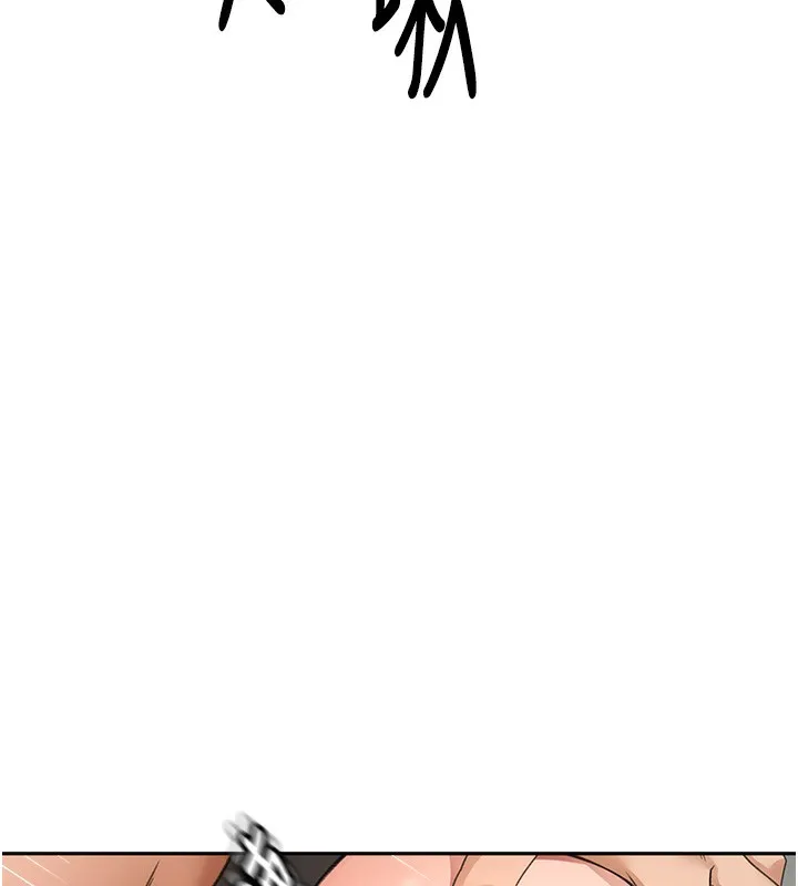 顶加套房的春天 - 第8話-老練人妻的滋味 - page 54