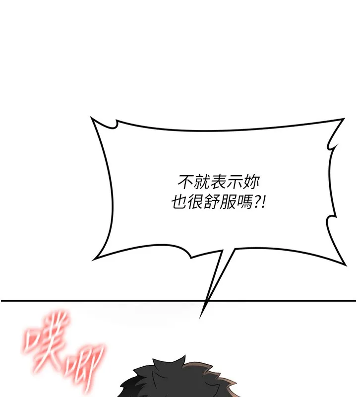 顶加套房的春天 - 第8話-老練人妻的滋味 - page 58