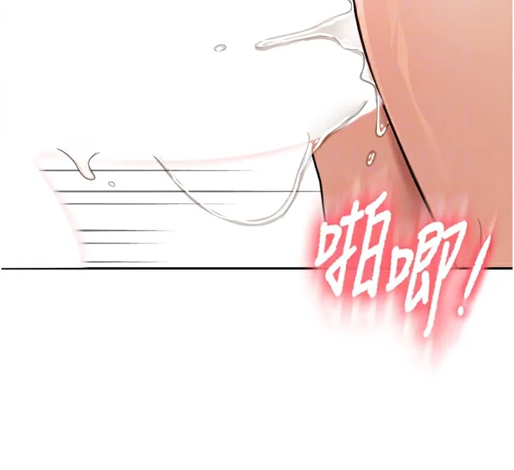 顶加套房的春天 - 第8話-老練人妻的滋味 - page 77