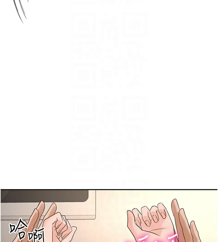 顶加套房的春天 - 第8話-老練人妻的滋味 - page 83