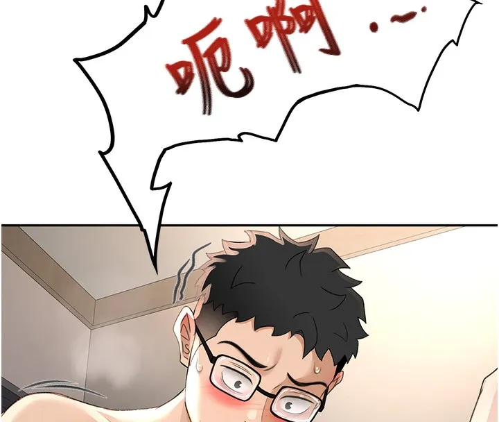 顶加套房的春天 - 第8話-老練人妻的滋味 - page 96
