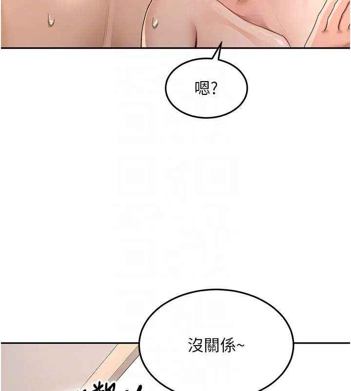 顶加套房的春天 - 第8話-老練人妻的滋味 - page 106