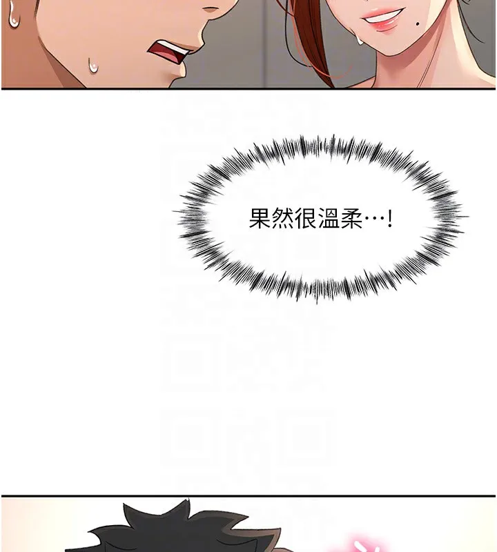 顶加套房的春天 - 第8話-老練人妻的滋味 - page 112