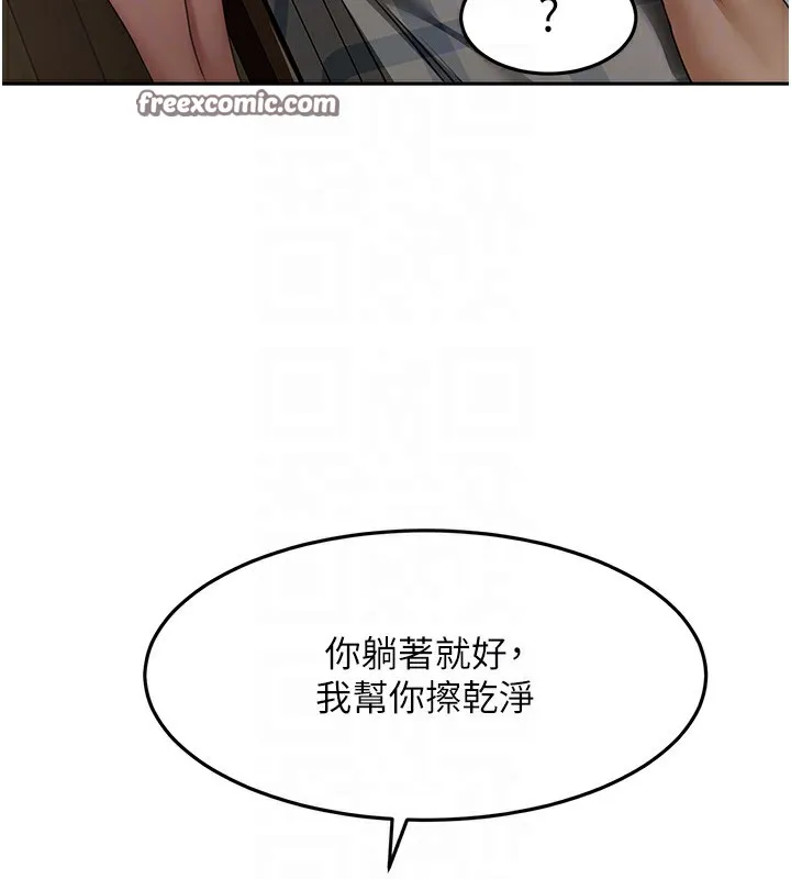 顶加套房的春天 - 第8話-老練人妻的滋味 - page 120