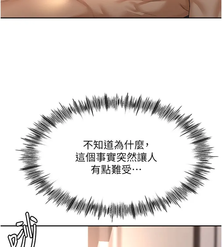 顶加套房的春天 - 第8話-老練人妻的滋味 - page 133