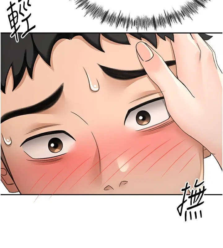 顶加套房的春天 - 第8話-老練人妻的滋味 - page 147
