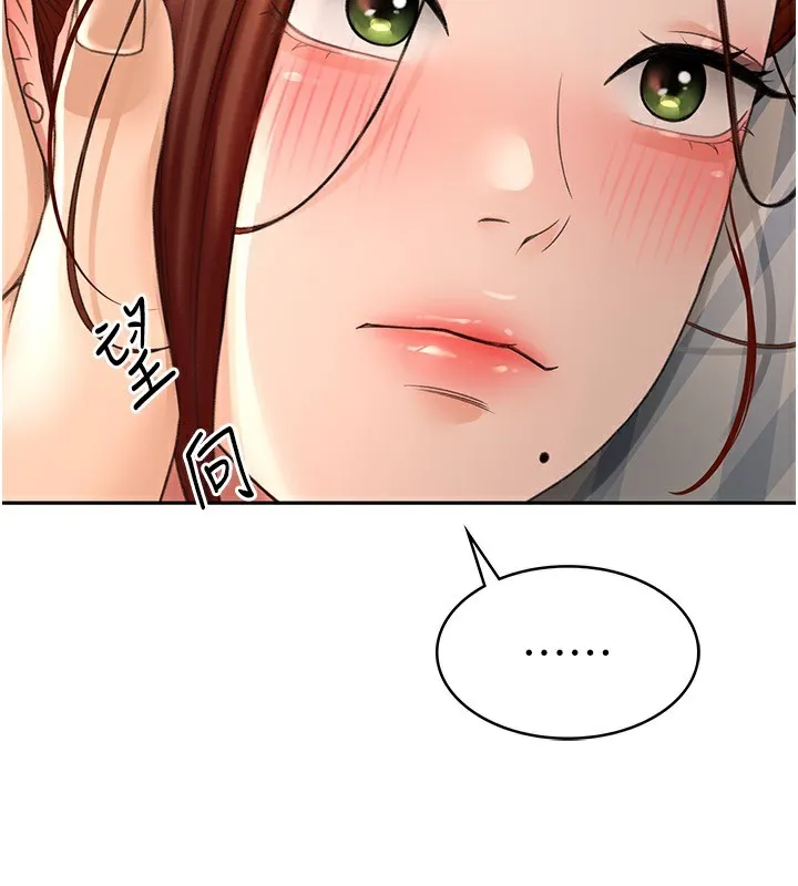 顶加套房的春天 - 第8話-老練人妻的滋味 - page 153