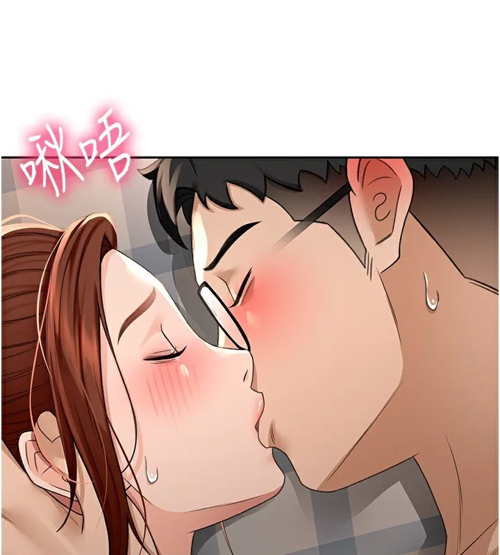 顶加套房的春天 - 第8話-老練人妻的滋味 - page 154