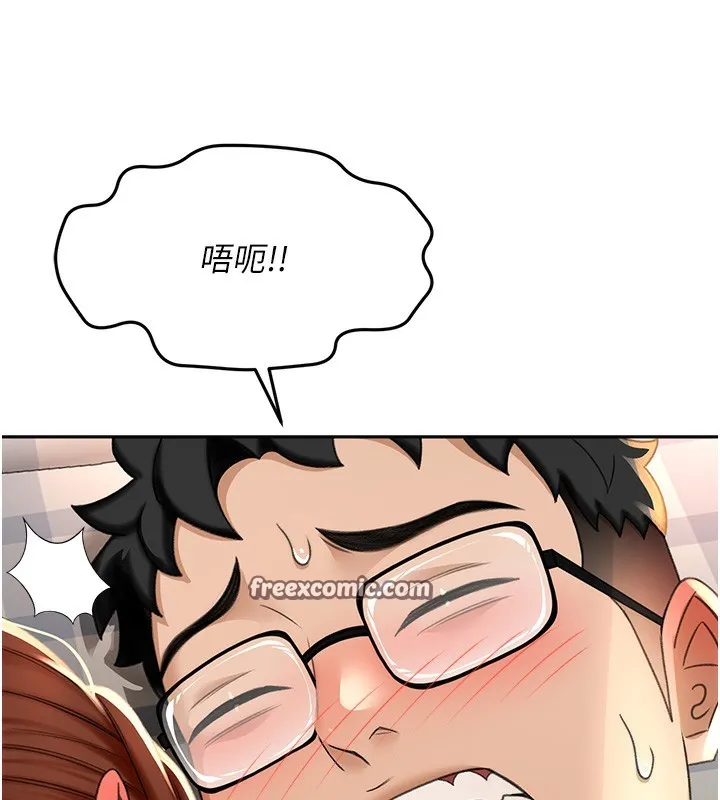 顶加套房的春天 - 第8話-老練人妻的滋味 - page 165