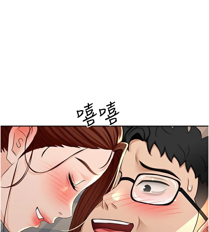 顶加套房的春天 - 第8話-老練人妻的滋味 - page 173